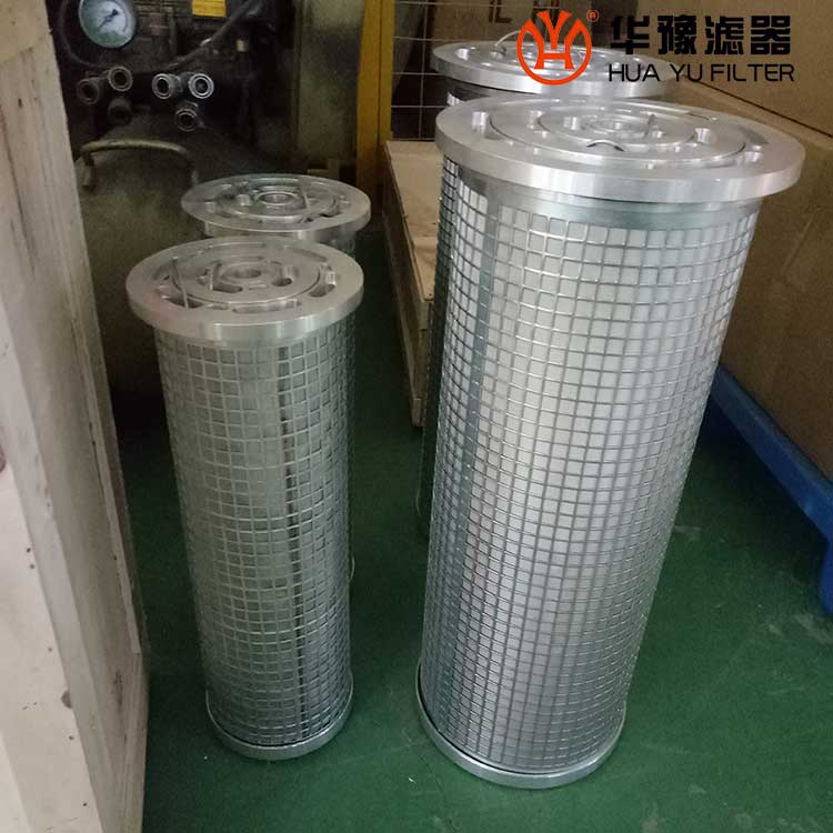 華豫汽輪機并聯濾芯LY-38/25